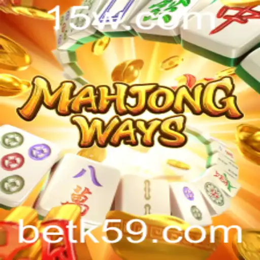 Explorando MahjongWays: Um Mergulho nas Regras e Dinâmicas do Popular Jogo de Azulejos